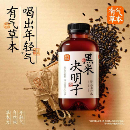 [新货亏卖冲销量] 果子熟了 有气草本饮料 红豆 黑米 五指毛桃 饮料 气泡谷物饮品 Sparkling Red Bean Black Rice Drink (500g)
