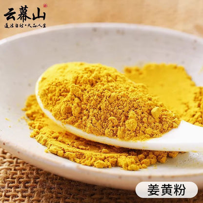 [新货亏卖冲销量] 云幕山 姜黄粉 云南原产 正宗纯姜黄粉 细腻粉质 家用调味罐装 Turmeric Powder  (120g)
