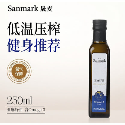 [新货亏本冲销量] 晟麦一级低温压榨亚麻籽油 可直饮 高Omega-3 Sanmark Flaxseed Oil Health Cooking Oil Edible Oil (250ml)