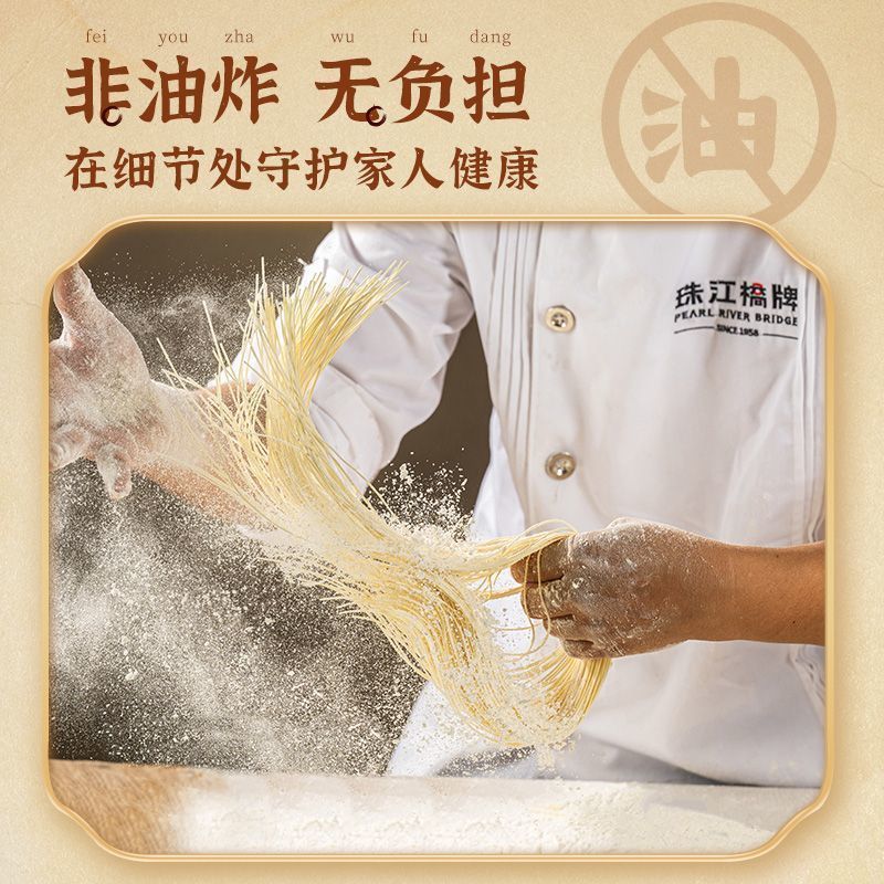 [新货亏卖冲销量] 珠江桥牌 竹升面 正宗广州老字号 广式云吞面 鸡蛋面虾子 竹升面条 Cantonese Bamboo Pole Noodles (65g)