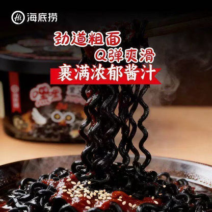[新货亏卖冲销量] 海底捞 嘿嘿嘿芝麻火鸡面 韩式火鸡风味拌面 麻辣速食 懒人夜宵 方便面 Spicy Sesame Hot Chicken Noodles (146g)