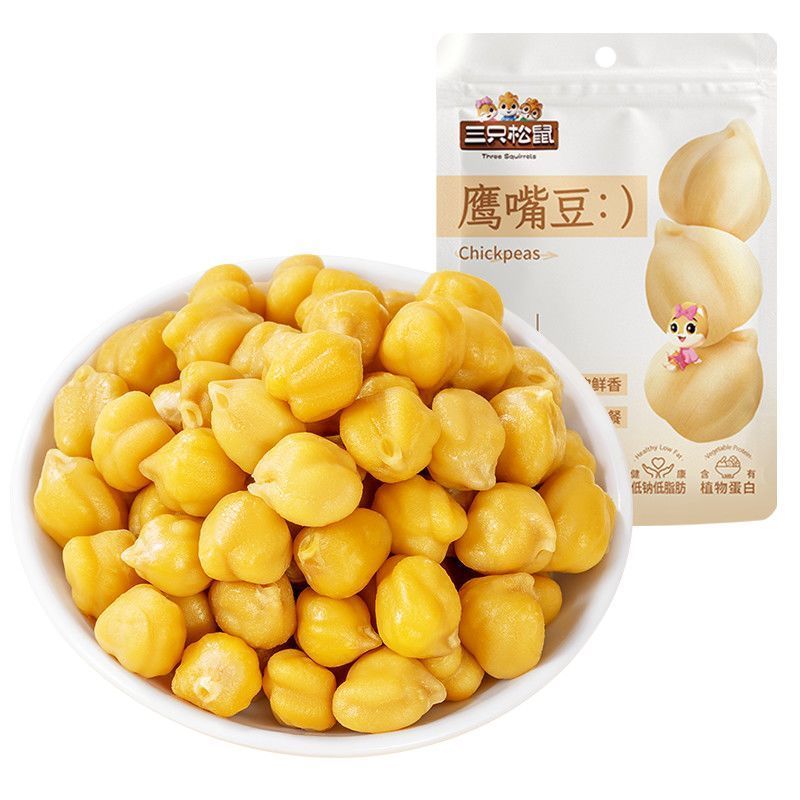 [新货亏卖冲销量] 三只松鼠 鹰嘴豆 健康低脂 即食粗粮零食 饱腹 健身坚果炒货 Roasted Chickpeas Healthy Snack (50g)