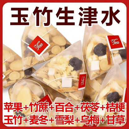 [新货亏卖冲销量] 叶同仁 玉竹麦冬党参生津水 乌梅竹蔗养生茶 秋冬润养泡水饮 Herbal Moisturizing Tea Drink (75g)
