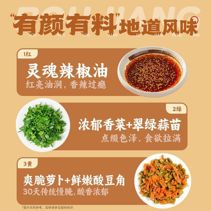 [新货亏卖冲销量] 渣渣灰 徐州肉酱米线 麻辣猪肉酱 香速食米线 自煮方便 夜宵 特产麻酱汁 Spicy Meat Sauce Rice Noodles (250g)