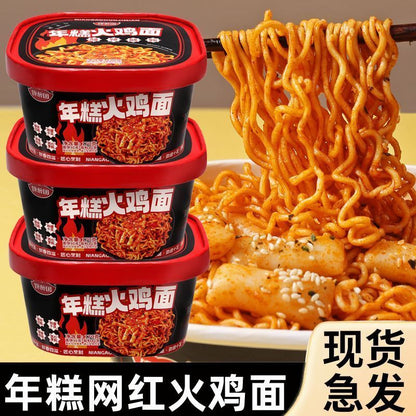 [新货亏卖冲销量] 馋醉团 韩式年糕 火鸡拌面 桶装 韩式火鸡面 年糕速食泡面 学生宿舍 夜宵早餐 Korean Fire Chicken Rice Cake Noodles (170g)