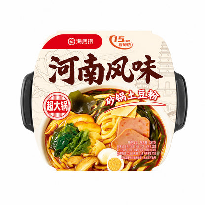 [新货亏本冲销量] 海底捞 东北风味 麻辣烫 超大锅  三荤五素 黑芝麻黏糊自热火锅 东北麻酱 番茄牛腩 麻辣嫩牛 黏糊麻辣烫 HaiDiLao Spicy Mala Sichuan Instant Hotpot (366g)