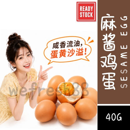 [新货亏卖冲销量] 正宗麻酱鸡蛋 麻辣酱香 即食卤蛋 休闲零食 下饭菜小吃 Sesame Sauce Flavored Egg (1s)