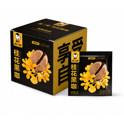 [新货亏卖冲销量] 滇二娃 花香黑咖 洛神玫瑰 桂花菊花 茉莉风味 黑咖啡 轻养生冲饮 Floral Black Coffee (20g)