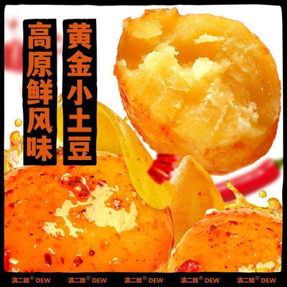 [新货亏卖冲销量] 滇二娃 香辣小土豆 开袋即食 香辣土豆零食 低脂解馋 下饭菜烧烤小吃 Spicy Mini Potato Snack (1s)