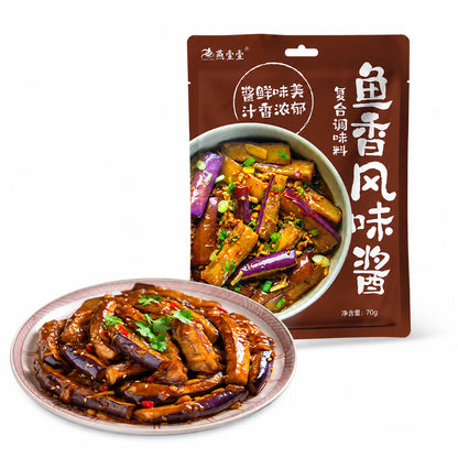 [新货亏卖冲销量] 燕壹壹 鱼香肉丝酱料包 家用川菜调味料 鱼香茄子炒菜酱 酸甜下饭速食 Sichuan Fish-Flavored Stir Fry Sauce (70g)