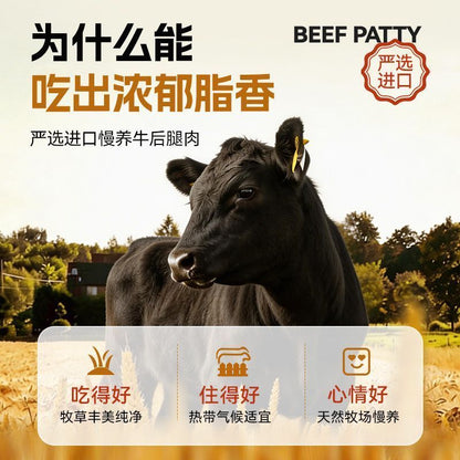[新货亏卖冲销量] 袋鼠先生 低脂牛肉饼 高蛋白 即食肉饼 健身轻食代餐 学生办公室 便携抗饿零食 Beef Protein Patty Snack