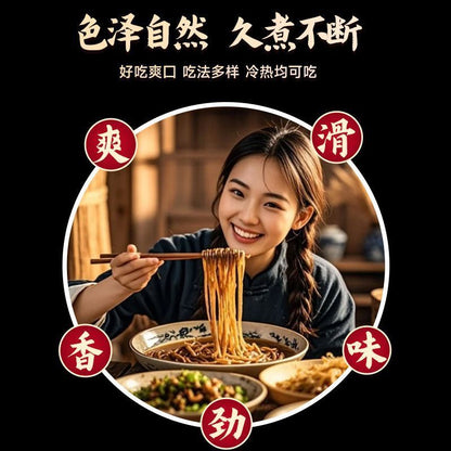 [新货亏卖冲销量] 深山宝 蕨根粉条 酸辣凉拌 火锅粉条 0脂低负担 轻食代餐 宽粉方便速食 Bracken Root Noodles (200g)