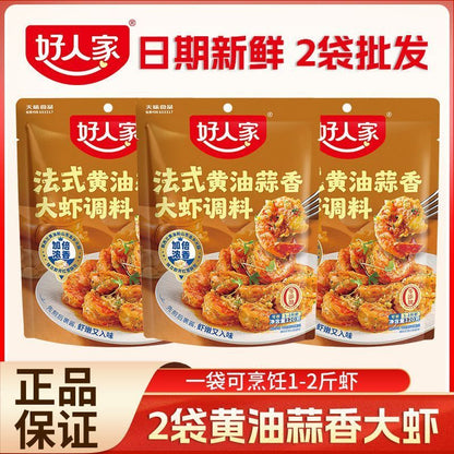 [新货亏卖冲销量] 好人家 宫保大虾调料 法式黄油蒜香大虾料 坚果香辣 炒虾酱料 一锅两吃 火锅炒锅调味 Shrimp Sauce Seasoning (120g)