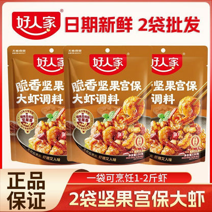 [新货亏卖冲销量] 好人家 宫保大虾调料 法式黄油蒜香大虾料 坚果香辣 炒虾酱料 一锅两吃 火锅炒锅调味 Shrimp Sauce Seasoning (120g)