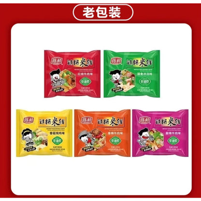 [新货亏卖冲销量] 陈村 过桥米线 袋装速食米粉 香菇 麻辣 酸汤牛肉口味 非油炸方便 夜宵米线 Rice Noodle Instant Noodles (100g)