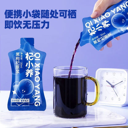 [新货亏卖冲销量]  宁安堡 原浆饮系列 沙棘 蓝莓 黑枸杞 人参酸枣仁枸杞 山茱萸肉苁蓉枸杞 即饮养生饮品 Herbal Juice Shot Drink (30ml)