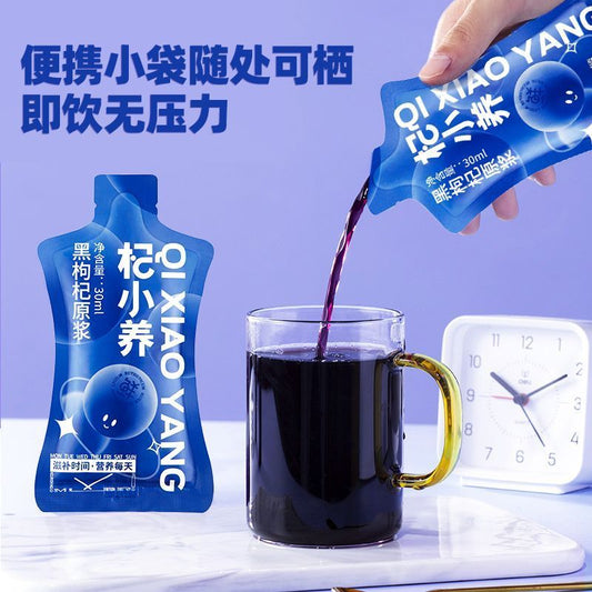 [新货亏卖冲销量]  宁安堡 原浆饮系列 沙棘 蓝莓 黑枸杞 人参酸枣仁枸杞 山茱萸肉苁蓉枸杞 即饮养生饮品 Herbal Juice Shot Drink (30ml)