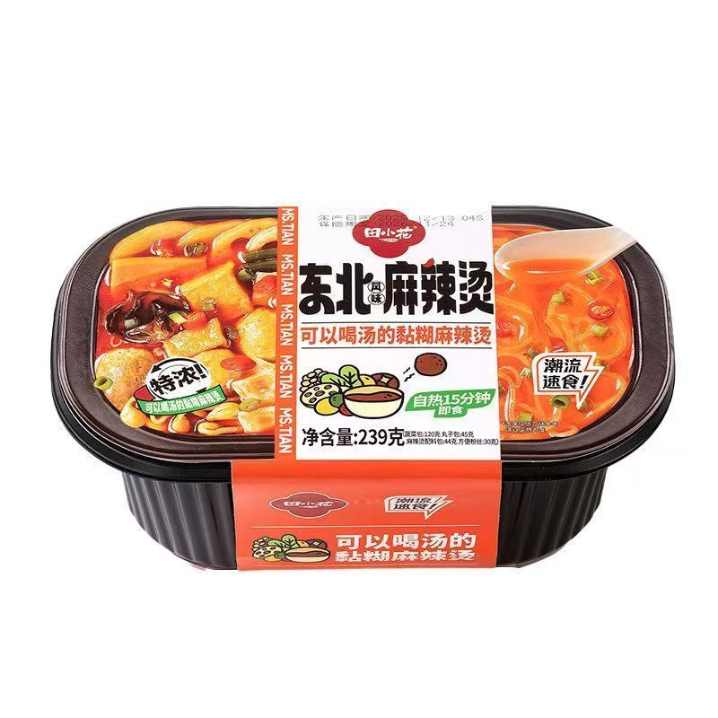 [新货亏本冲销量] 田小花 小火锅 自煮火锅 懒人自热小火锅 即食火锅 TianXiaoHua Self-heating Mini Instant Hotpot (298g)