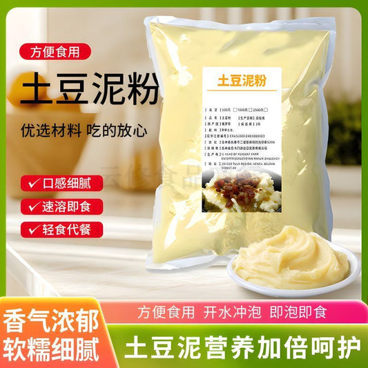 [新货亏卖冲销量] 欧力普 俄罗斯进口 即食土豆泥 冲泡土豆泥粉 早餐轻食 速食代餐 Mashed Potato Mix (1kg)