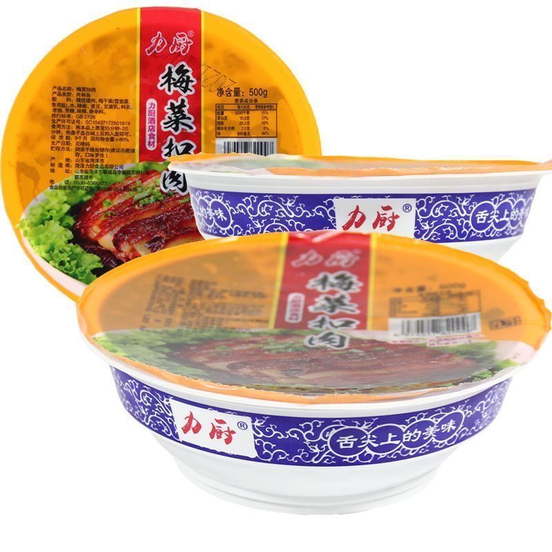 [新货亏卖冲销量] 力厨 出口特A级 梅菜扣肉 加热即食 梅干菜五花肉 家常宴席预制菜 Braised Pork (500g)