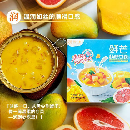 [新货亏卖冲销量] 膳小默 港式鲜芒杨枝甘露 芒果西米露 港式甜品 即食下午茶 Mango Pomelo Sago Dessert (168g)