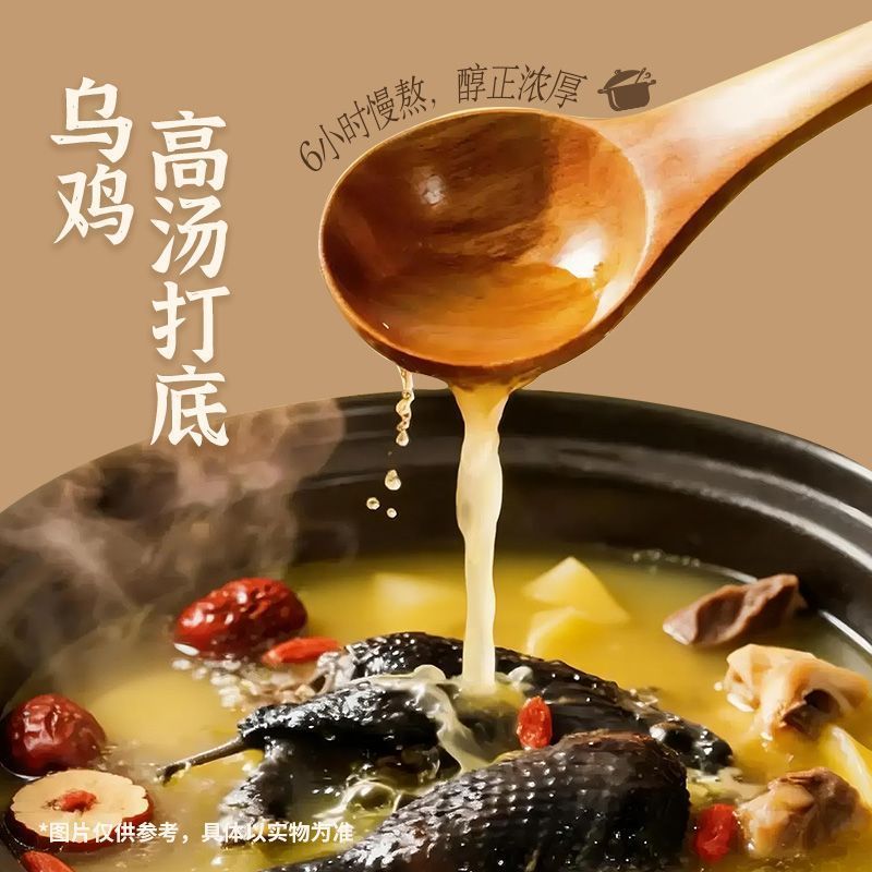 [新货亏卖冲销量] 白象 当归玉竹乌鸡汤面 人参枸杞乌鸡汤面 养生鸡汤 方便面速食汤面 Instant Chicken Soup Noodles (195g-196g)