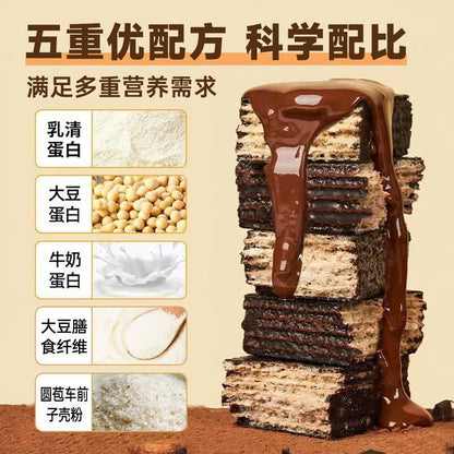 [新货亏本冲销量] KUIBAOBAO 高蛋白威化棒 乳清威化蛋白棒 断糖抗饿 0添加蔗糖 0反式脂肪酸 高蛋白代餐 KUIBAOBAO Protein Bar (112g)