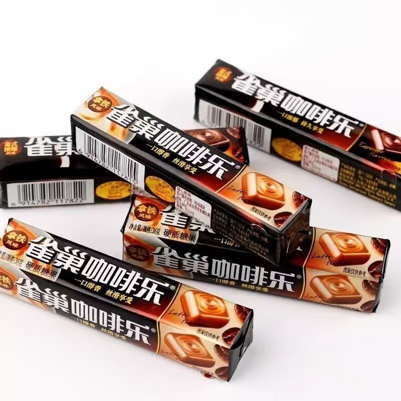 [新货亏卖冲销量] 徐福记 雀巢咖啡乐 拿铁风味 意式风味 咖啡糖夹心糖果 休闲零食 Coffee Candy (36g)