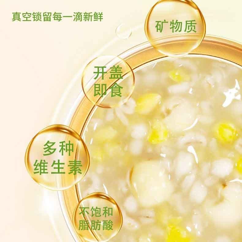 [新货亏卖冲销量] 松小炖 胶原蛋白燕窝粥 即食花胶 燕窝粥 轻养生早餐代餐甜品 Bird’s Nest Collagen Porridge (170g)