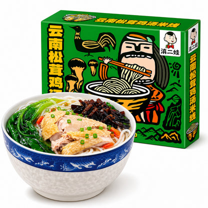 [新货亏卖冲销量] 滇二娃 云南麻辣牛肉米线 酸菜小锅米线 香茅草红酸汤米线 速食米线 Yunnan Rice Noodles (270g)