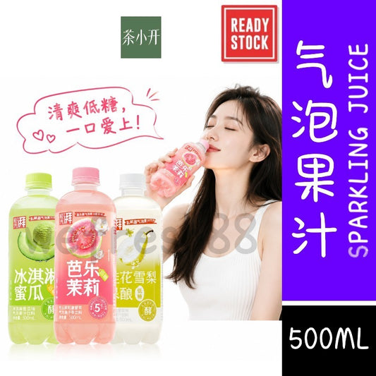 [新货亏本冲销量] 茶小开 轻汽湃 气泡饮料 果汁气泡康普茶 芭乐茉莉 冰淇淋蜜瓜 低糖气泡水 ChaXiaoKai Low Sugar Sparkling Drinks (500ml)
