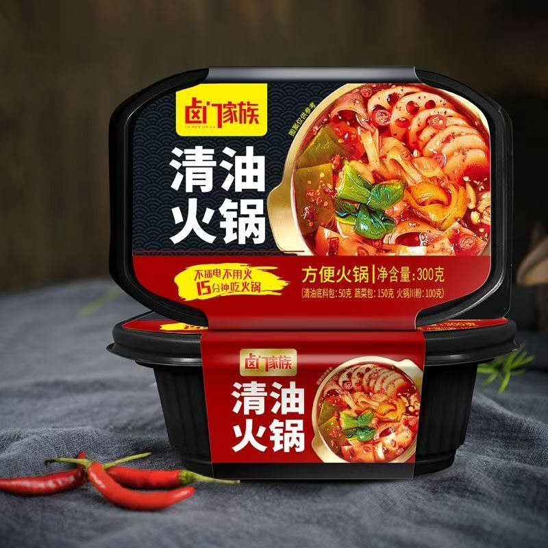 [新货亏本冲销量]  卤门家族 自热火锅 自热米饭 自嗨自助锅 方便即食麻辣小火锅 牛油火锅 麻辣火锅 番茄火锅 酸辣金汤火锅 清油火锅 Lu Men Jia Zu Instant Spicy Mala Hotpot (300g)