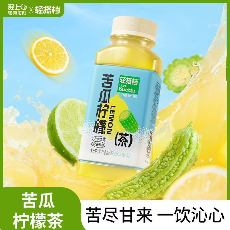 [新货亏本冲销量] 轻上 五黑 五红 营养酸奶 无蔗糖酸奶 无防腐剂 无香精 5黑坚果乳 红石榴桑葚汁 杨枝甘露 Light Up Five Black Red Yogurt (220ml)