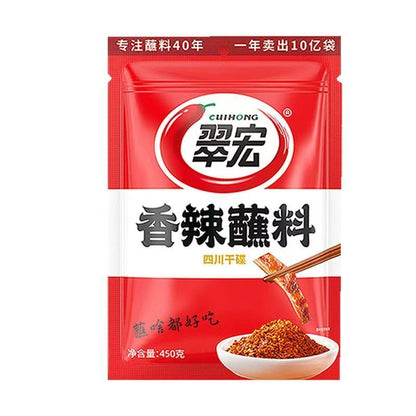 [新货亏本冲销量] 翠宏 香辣蘸料 四川干碟 火锅蘸料 辣椒粉 烤肉蘸料 虎邦 魔鬼特辣蘸料 Spicy Seasoning Chili Powder (450g)