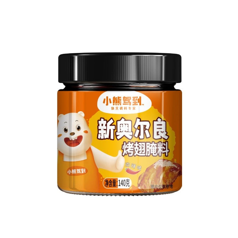 [新货亏本冲销量] 小熊驾到 新奥尔良烤翅腌料 烧烤料 香辣味 微辣味 蜜汁味 家用炸鸡烤肉腌料 烧烤调味料 Bear Coming Barbeque Marinade (140g)