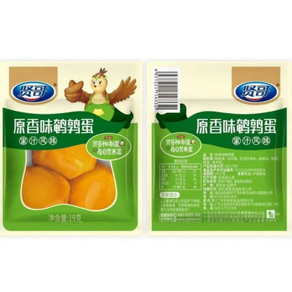 [新货亏本冲销量] 贤哥鹌鹑蛋 鹌鹑铁蛋 鹌鹑蛋 卤蛋 盐焗味 虎皮味 酱香味 XianGe Quail Eggs Snacks (1s)