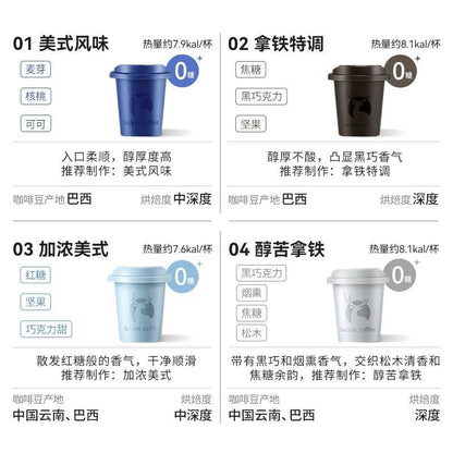 [新货亏本冲销量] 瑞幸咖啡 即溶咖啡 美式咖啡 拿铁咖啡 黑糖拿铁 生椰拿铁 元气弹浓缩咖啡 冷热即溶便携装 生椰浆 Luckin Instant Arabica Coffee (1s)
