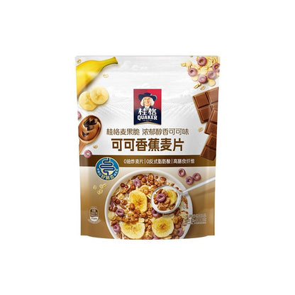 [新货亏本冲销量] 桂格奇亚籽5黑5红5白5润混合即食麦片 无米粥 蒸糯 麦果脆奶块水果麦片 热带水果麦片 Quaker Chia Multigrain 5 Black Red White Quinoa Multigrain (500g)