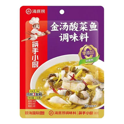 [新货亏本冲销量] 海底捞 筷手小厨 老坛酸菜鱼调味料 金汤酸菜鱼调味料 上汤酸菜鱼调味料 水煮鱼调味料 酸汤鱼调料 酸菜鱼调料 0添加防腐剂 HaiDiLao Pickled Mustard Fish Seasoning (230g)