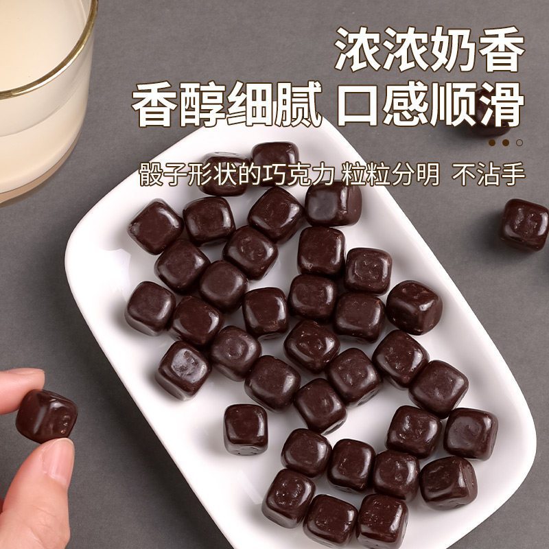 乐天 韩国巧克力 梦黑巧克力豆 56% 72% 82% 纯可可脂罐装 LOTTE Dream Cacao Korea Dark Chocolate Cubes 56% 72% 82% (86g)