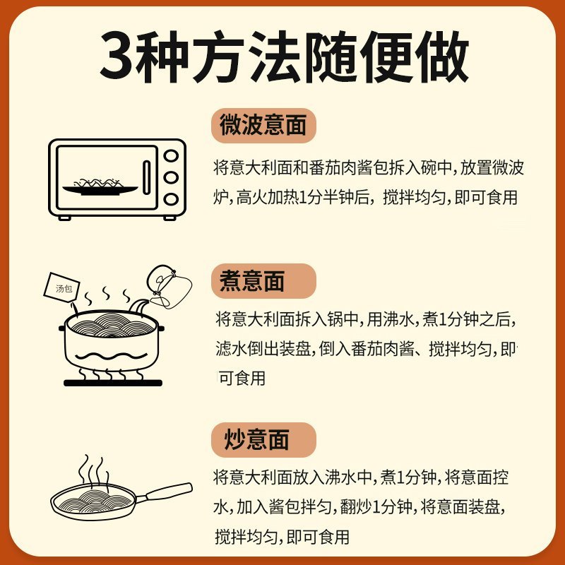 [新货亏本冲销量] 湾仔岛 番茄意面 非油炸螺旋面意大利面意粉儿童方便速食快捷早餐 WAN CHAI DAO Kids Friendly Tomato Pasta Non-Fried Healthy Instant Meal (180g)