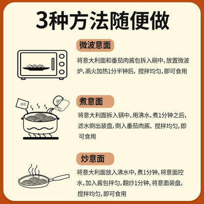 [新货亏本冲销量] 湾仔岛 番茄意面 非油炸螺旋面意大利面意粉儿童方便速食快捷早餐 WAN CHAI DAO Kids Friendly Tomato Pasta Non-Fried Healthy Instant Meal (180g)