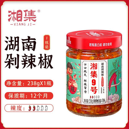 [新货亏本冲销量] 湘集彩椒酱 湘集1号 2号 3号 4号 5号 6号 7号 剁椒酱 辣椒酱 外婆菜 梅菜干 香辣萝卜条 蒜蓉剁椒酱 油辣椒 湖南特产 XiangJi Chopped Chili Sauce (258g)
