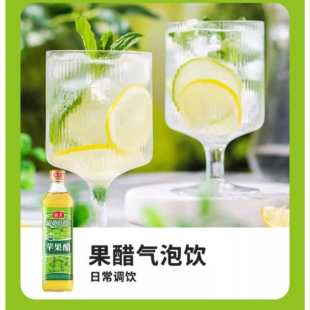[新货亏本冲销量] 海天 苹果醋 清爽型 拌炒炸煮 多样烹饪 0脂肪苹果醋 不建议直接饮用 沙拉苹果醋 韩式炸鸡调料 Haday Apple Cider Vinegar (450ml)
