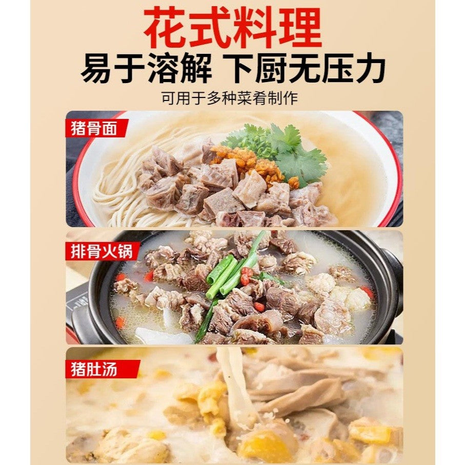 [新货亏本冲销量] 仟味 猪骨白汤 大骨汤 火锅汤底 粉面米线麻辣烫关东煮调味料汤底 Kingwell Tonkotsu Pork Bone Broth Soup Base (2kg)