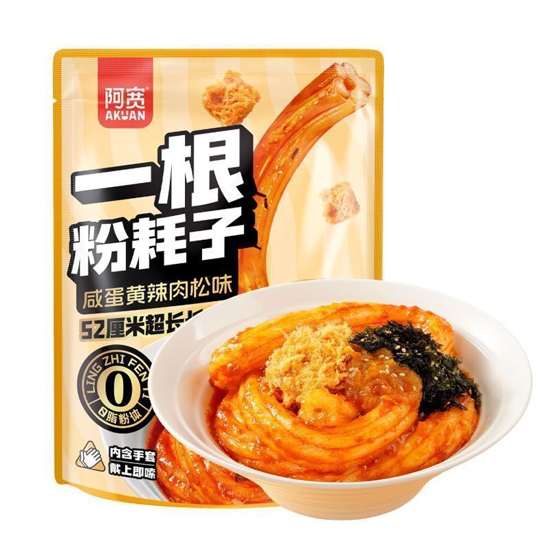 [新货亏本冲销量] 阿宽一根粉耗子 一口粉耗子 正宗东北粉耗子 土豆粉方便零食酸辣粉早餐小吃Ah Kuan Fen Hao Zi Spicy & Sour Potato Instant Noodles