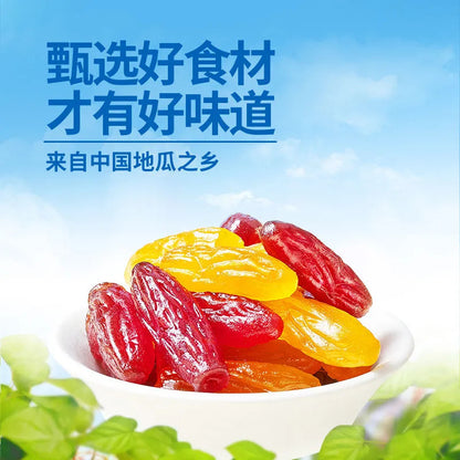 [新货亏本冲销量] 三只松鼠 水晶薯仔 紫薯仔 红薯 地瓜干 双重口味 休闲零食 Three Squirrels Sweet Potato Purple Potato Healthy Mixed Flavors Snacks (520g)