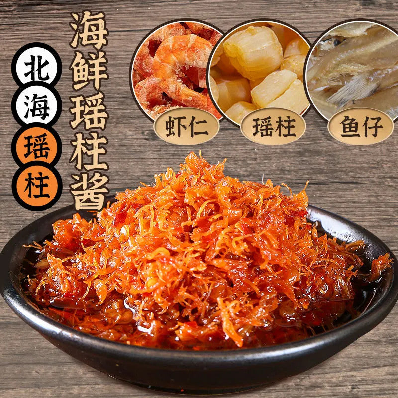 [新货亏本冲销量] 粤小厨 瑶柱xo酱 家用海鲜瑶柱酱 即食干贝拌饭酱 拌面酱 YueXiaoChu Scallop XO Sauce Seafood Sauce for Rice & Noodles (80g）