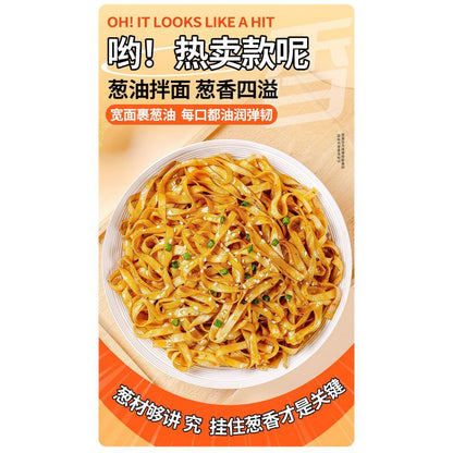 [新货亏本冲销量] 顾大嫂 拌面条 葱油 炸酱 小龙虾 韩式辣白菜 辣子鸡 速食袋装 干拌面 宿舍免煮方便面 泡面 夜宵 GuDaSao Non-Fried Instant Dry Noodle(90g)