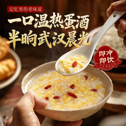[新货亏本冲销量] 蔡林记 蛋酒 冲泡米酒 甜酒 糯米酒 酿冻干 米酒酿 蛋花米酒醪糟 冲泡即食 武汉早餐 CaiLinJi Instant Egg Rice Wine Soup Fermented Sweet Rice (23g)